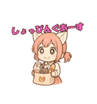 えりにゃんスタンプ！！（個別スタンプ：14）