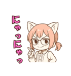 えりにゃんスタンプ！！（個別スタンプ：17）