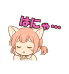 えりにゃんスタンプ！！（個別スタンプ：20）