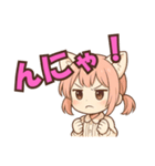 えりにゃんスタンプ！！（個別スタンプ：21）