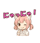 えりにゃんスタンプ！！（個別スタンプ：22）