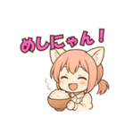 えりにゃんスタンプ！！（個別スタンプ：25）