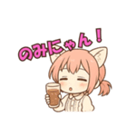 えりにゃんスタンプ！！（個別スタンプ：26）