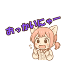 えりにゃんスタンプ！！（個別スタンプ：28）