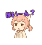 えりにゃんスタンプ！！（個別スタンプ：29）