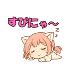 えりにゃんスタンプ！！（個別スタンプ：30）