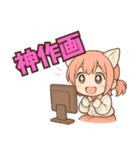 えりにゃんスタンプ！！（個別スタンプ：32）