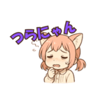 えりにゃんスタンプ！！（個別スタンプ：34）