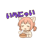 えりにゃんスタンプ！！（個別スタンプ：35）