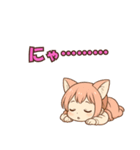 えりにゃんスタンプ！！（個別スタンプ：36）