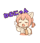 えりにゃんスタンプ！！（個別スタンプ：37）