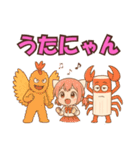 えりにゃんスタンプ！！（個別スタンプ：38）
