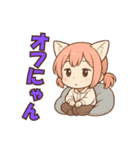 えりにゃんスタンプ！！（個別スタンプ：40）