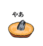 スター魚ズ【スターゲイジーパイの魚たち】（個別スタンプ：1）