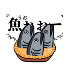 スター魚ズ【スターゲイジーパイの魚たち】（個別スタンプ：10）