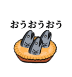 スター魚ズ【スターゲイジーパイの魚たち】（個別スタンプ：19）
