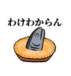 スター魚ズ【スターゲイジーパイの魚たち】（個別スタンプ：26）