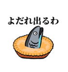スター魚ズ【スターゲイジーパイの魚たち】（個別スタンプ：36）