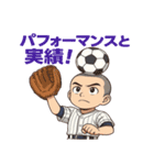 天才スポーツ少年 AI摩訶不思議スタンプ（個別スタンプ：2）