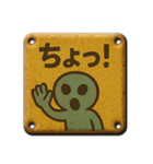 ブリキ看板#001（個別スタンプ：19）