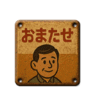 ブリキ看板#001（個別スタンプ：24）