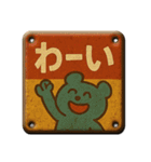 ブリキ看板#001（個別スタンプ：31）