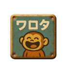 ブリキ看板#001（個別スタンプ：32）