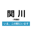 予讃線 高松-新居浜 いまどこスタンプ（個別スタンプ：29）