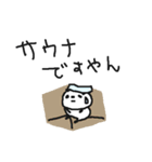 クスクス豆つぶぱんだ 夏！（個別スタンプ：6）