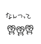 クスクス豆つぶぱんだ 夏！（個別スタンプ：8）