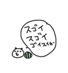 クスクス豆つぶぱんだ 夏！（個別スタンプ：9）