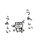 クスクス豆つぶぱんだ 夏！（個別スタンプ：10）