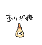 クスクス豆つぶぱんだ 夏！（個別スタンプ：12）