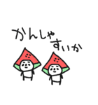 クスクス豆つぶぱんだ 夏！（個別スタンプ：14）