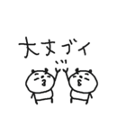 クスクス豆つぶぱんだ 夏！（個別スタンプ：15）