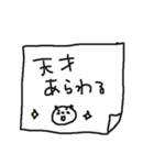 クスクス豆つぶぱんだ 夏！（個別スタンプ：16）