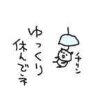 クスクス豆つぶぱんだ 夏！（個別スタンプ：17）