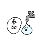 クスクス豆つぶぱんだ 夏！（個別スタンプ：18）