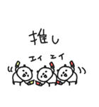 クスクス豆つぶぱんだ 夏！（個別スタンプ：33）