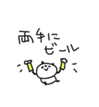 クスクス豆つぶぱんだ 夏！（個別スタンプ：34）
