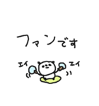 クスクス豆つぶぱんだ 夏！（個別スタンプ：36）