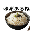 お米のスタンプ。(毎日すごーい使える返信)（個別スタンプ：31）