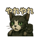 メカネコぶんた＆とらた（個別スタンプ：4）