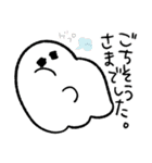 [食いしんぼう]おばけの行進スタンプ9（個別スタンプ：2）