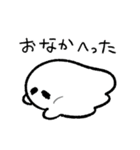 [食いしんぼう]おばけの行進スタンプ9（個別スタンプ：4）