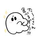 [食いしんぼう]おばけの行進スタンプ9（個別スタンプ：9）