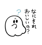 [食いしんぼう]おばけの行進スタンプ9（個別スタンプ：11）