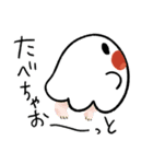[食いしんぼう]おばけの行進スタンプ9（個別スタンプ：12）