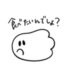[食いしんぼう]おばけの行進スタンプ9（個別スタンプ：13）
