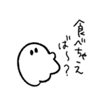 [食いしんぼう]おばけの行進スタンプ9（個別スタンプ：14）
